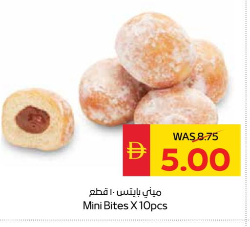 available at سبار هايبرماركت in الإمارات العربية المتحدة , الامارات - دبي