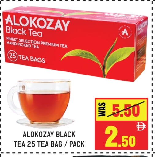 ALOKOZAY Tea Bags available at GIFT MART- Sharjah in UAE - Sharjah / Ajman