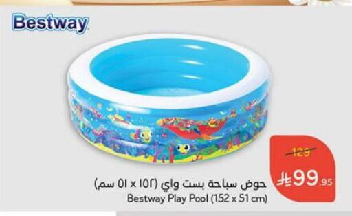 هدايا و ألعاب in هايبر بنده, المملكة العربية السعودية Offers - المملكة العربية السعودية available at هايبر بنده in مملكة العربية السعودية, السعودية, سعودية - الدوادمي
