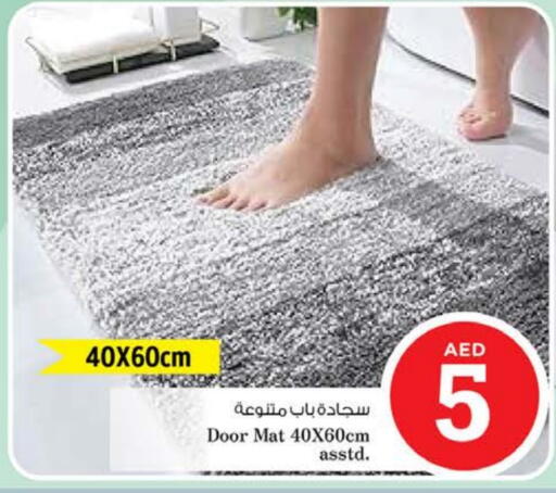 available at نستو هايبرماركت in الإمارات العربية المتحدة , الامارات - دبي