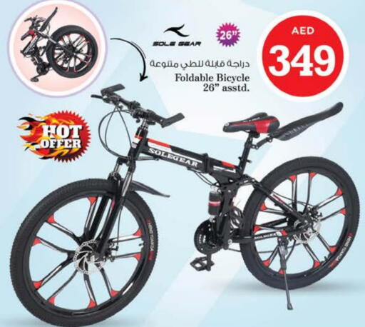available at Nesto Hypermarket in UAE - Dubai
