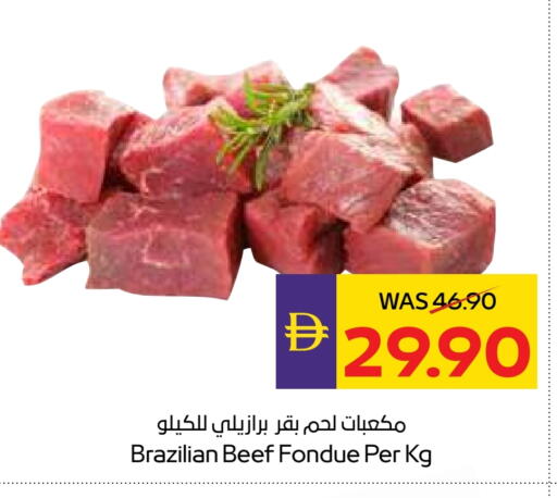 حم بقرى available at ميغا مارت سوبر ماركت in الإمارات العربية المتحدة , الامارات - دبي