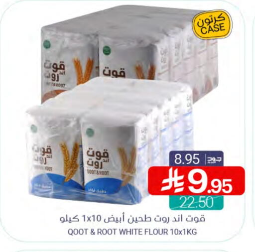 available at اسواق المنتزه in مملكة العربية السعودية, السعودية, سعودية - سيهات