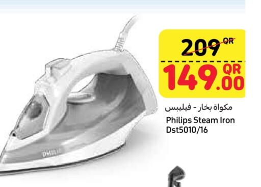 PHILIPS Ironbox available at Carrefour in Qatar - Al Wakra