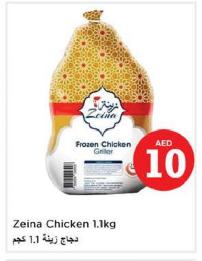 Frozen Whole Chicken available at Nesto Hypermarket in UAE - Abu Dhabi