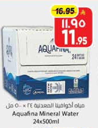 AQUAFINA available at City Flower in KSA, Saudi Arabia, Saudi - Sakaka