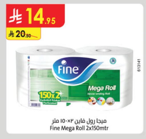 FINE available at Danube in KSA, Saudi Arabia, Saudi - Tabuk