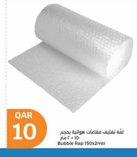 available at سيتي هايبرماركت in قطر - الشحانية