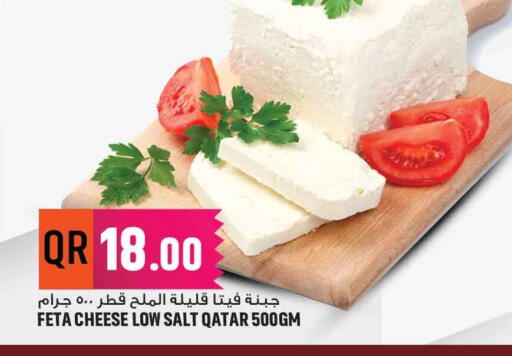 فيتا available at مرزا هايبرماركت in قطر - الشمال
