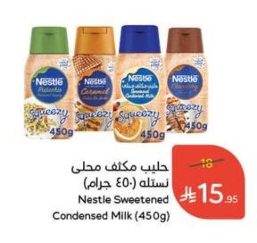 NESTLE Condensed Milk available at Hyper Panda in KSA, Saudi Arabia, Saudi - Unayzah