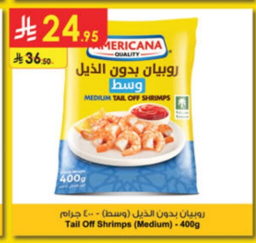 available at Danube in KSA, Saudi Arabia, Saudi - Abha