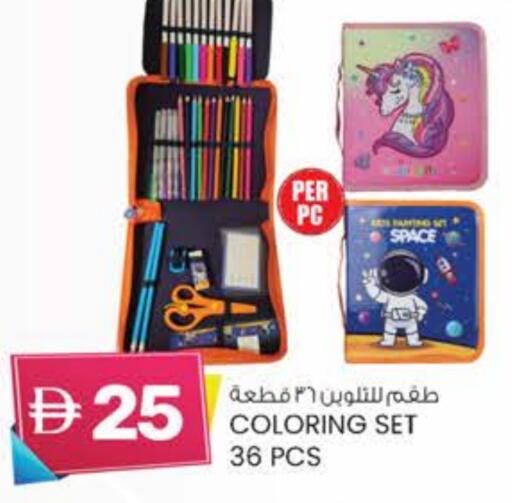 available at K M Trading  in UAE - Dubai