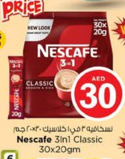 NESCAFE Coffee 3in1 available at Nesto Hypermarket in UAE - Fujairah
