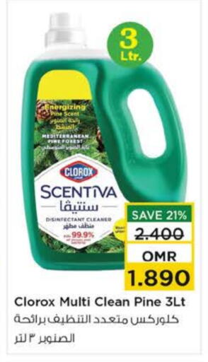 CLOROX Disinfectant available at Nesto Hyper Market   in Oman - Muscat