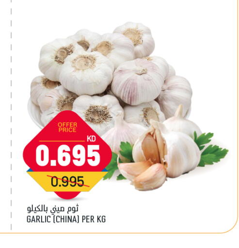 Garlic from China available at Gulfmart in Kuwait - Ahmadi Governorate
