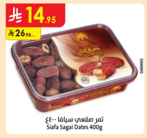 available at Danube in KSA, Saudi Arabia, Saudi - Tabuk