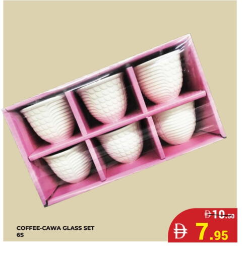 available at كيرالا هايبرماركت in الإمارات العربية المتحدة , الامارات - رَأْس ٱلْخَيْمَة