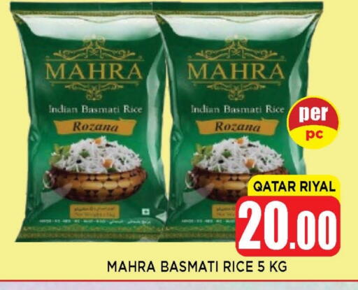 Basmati / Biryani Rice available at Shop n Smile Hypermarket in Qatar - Al-Shahaniya