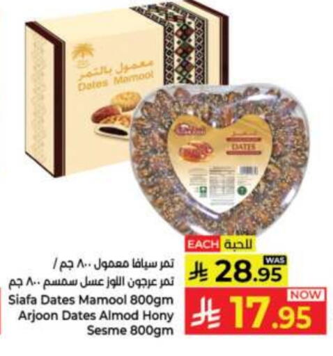 available at Kabayan Hypermarket in KSA, Saudi Arabia, Saudi - Jeddah