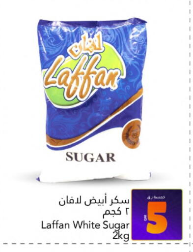 available at جلف فود سنتر in قطر - أم صلال