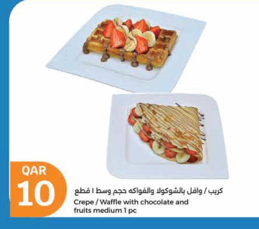 available at سيتي هايبرماركت in قطر - الشمال