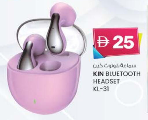 Earphone available at K M Trading  in UAE - Dubai