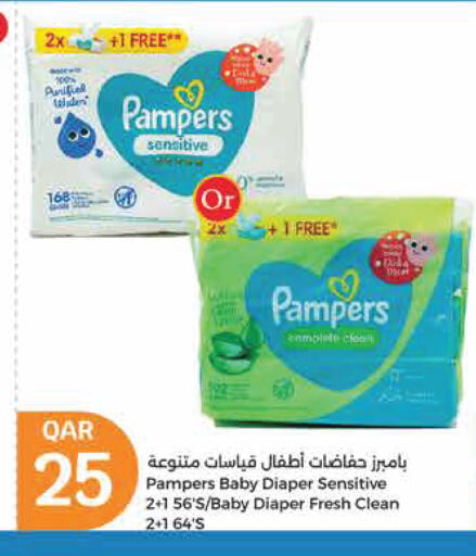Pampers available at City Hypermarket in Qatar - Umm Salal
