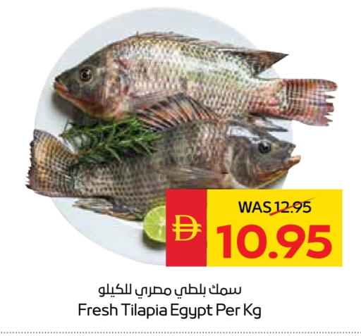 available at SPAR Hyper Market  in UAE - Abu Dhabi
