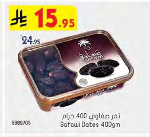 available at Bin Dawood in KSA, Saudi Arabia, Saudi - Medina
