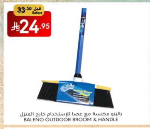 تنظيف in مانويل ماركت, المملكة العربية السعودية Offers - المملكة العربية السعودية مساعد التنظيف available at مانويل ماركت in مملكة العربية السعودية, السعودية, سعودية - الرياض