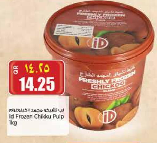 Ice & Ice cream in New Indian Supermarket, Qatar Offers - Qatar available at New Indian Supermarket in Qatar - Al Shamal
