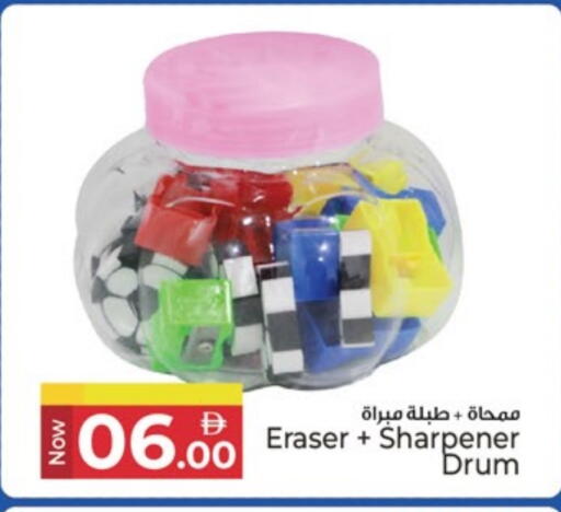 available at كنز هايبرماركت in الإمارات العربية المتحدة , الامارات - الشارقة / عجمان