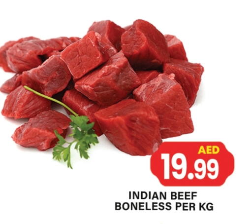 حم بقرى available at زين مارت سوبرماركت in الإمارات العربية المتحدة , الامارات - رَأْس ٱلْخَيْمَة