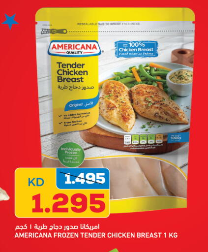 AMERICANA available at Gulfmart in Kuwait - Kuwait City