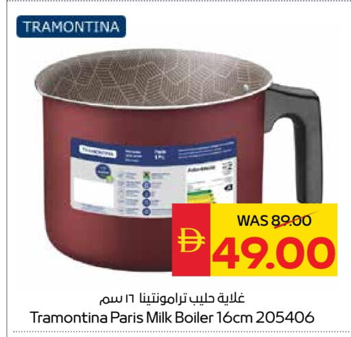 available at SPAR Hyper Market  in UAE - Al Ain