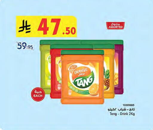 TANG available at Bin Dawood in KSA, Saudi Arabia, Saudi - Medina