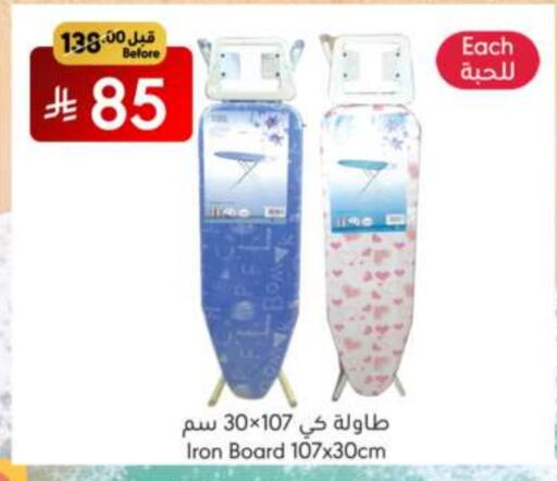 available at Manuel Market in KSA, Saudi Arabia, Saudi - Riyadh