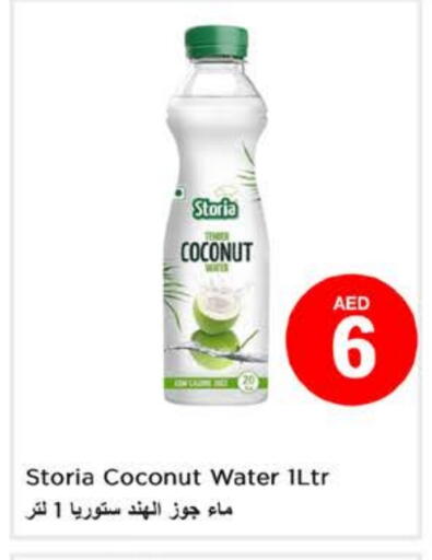 Coconut available at Nesto Hypermarket in UAE - Fujairah