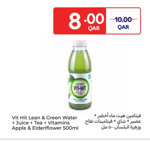 Apple available at Carrefour in Qatar - Al Wakra