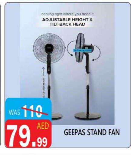 GEEPAS Fan available at United Hypermarket in UAE - Dubai