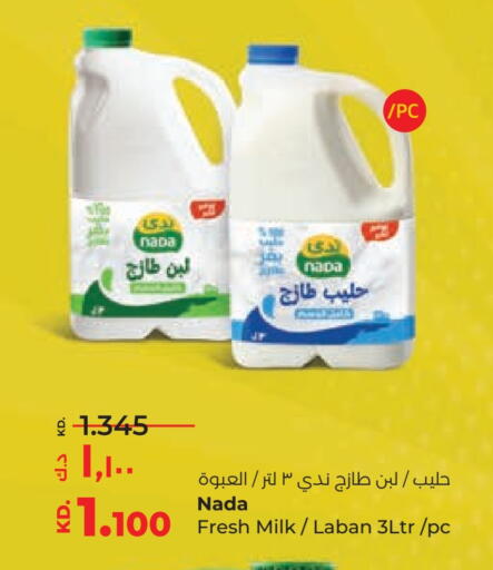 ندى حليب طازج available at لولو هايبر ماركت in الكويت - مدينة الكويت