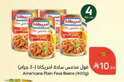 AMERICANA Fava Beans available at Hyper Panda in KSA, Saudi Arabia, Saudi - Riyadh