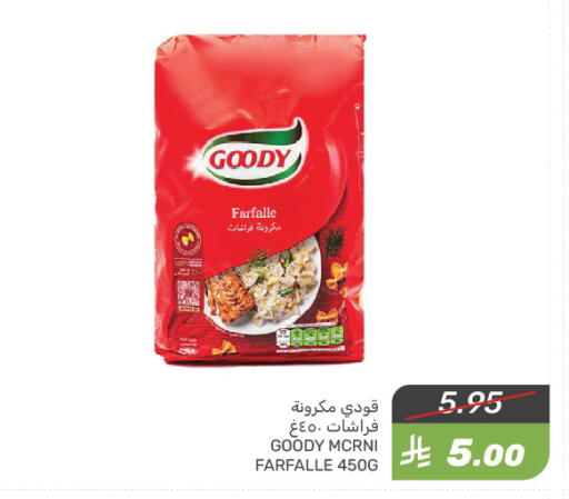 GOODY Pasta available at Mazaya in KSA, Saudi Arabia, Saudi - Qatif