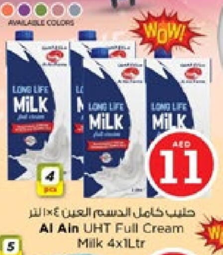 العين أرز لزج available at نستو هايبرماركت in الإمارات العربية المتحدة , الامارات - دبي