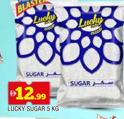 available at المدينة in الإمارات العربية المتحدة , الامارات - الشارقة / عجمان