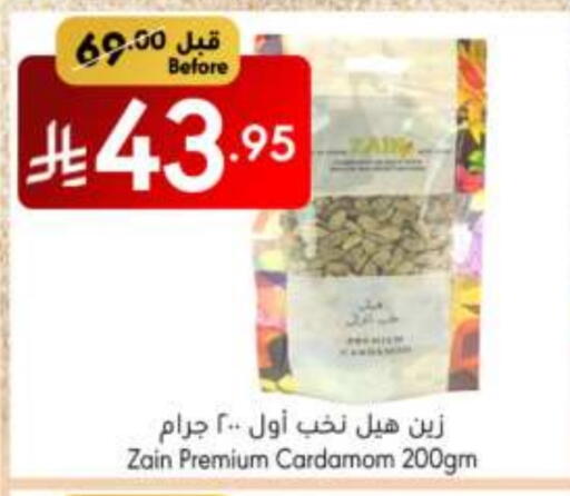 زين أعشاب مجففة available at مانويل ماركت in مملكة العربية السعودية, السعودية, سعودية - جدة
