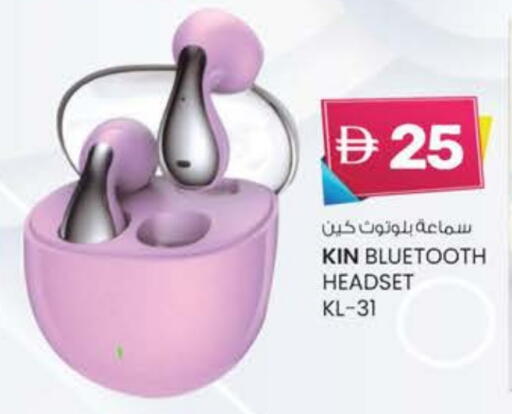 Earphone available at Safa Hyper in UAE - Al Ain