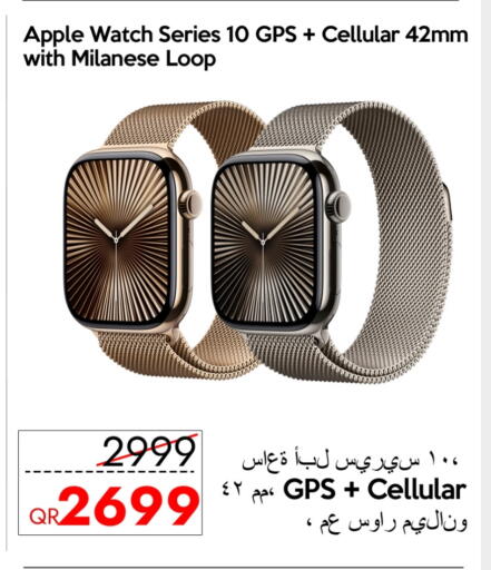 أبل available at آي كونكت in قطر - الشمال