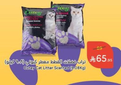 available at هايبر بنده in مملكة العربية السعودية, السعودية, سعودية - تبوك