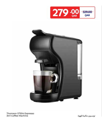 available at Carrefour in Qatar - Al Daayen